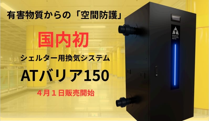 ニュース2